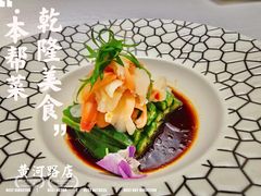 -乾隆美食·本帮菜(黄河路店)