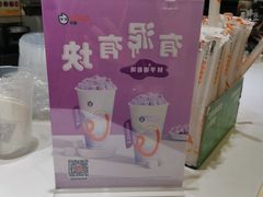 -CoCo都可(久隆店)