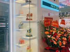 -品禾芝风(敏捷永旺店)