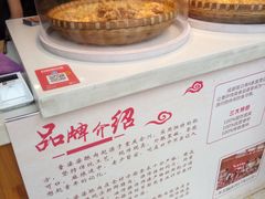 -童婆婆酥肉(双楠店)