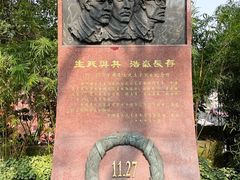 门面-重庆歌乐山烈士陵园