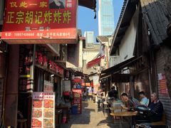 -胡仁根胡记炸炸炸