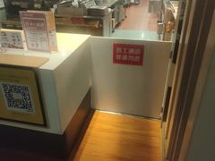 -麦当劳(鄂尔多斯机场店)