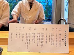 -鮨冠OMAKASE食べ放题(北京首店)