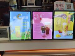 -CoCo都可(大华二店)