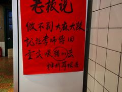 -川正旺江湖菜(三元桥店)