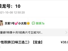 -贝紫Style(木马公寓店)