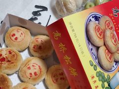 -周记高桥松饼制作坊