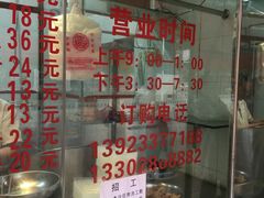 -广州仔手撕盐焗鸡店(香宁花园店)