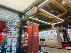 -敏华冰厅(平安金融中心店)