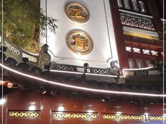 门面-绿波廊(豫园店)