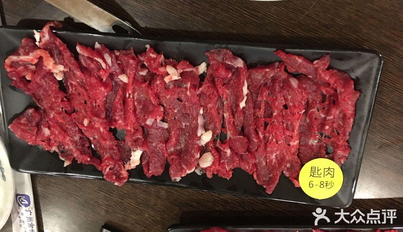 一间不可错过嘅牛肉火锅店