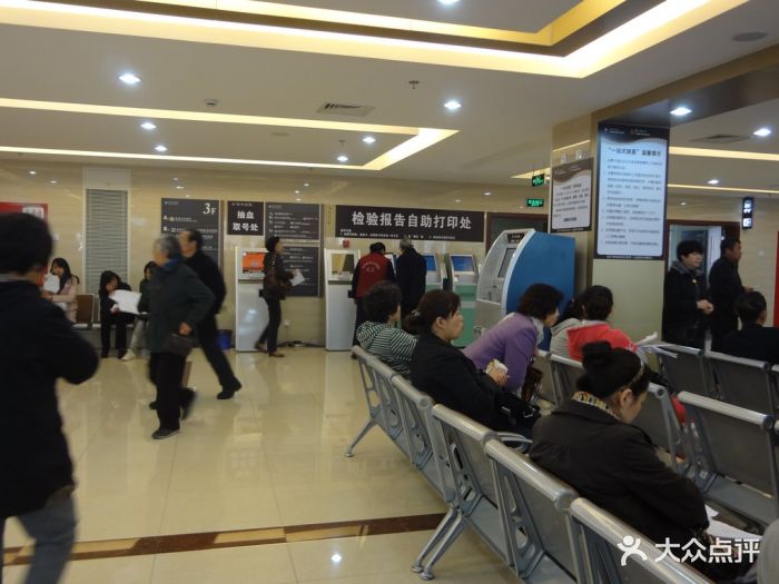 公利医院(苗圃路门诊部)门诊3楼,自助打印化验报告,验血取号处图片