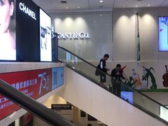 -新罗免税店(首尔总店)