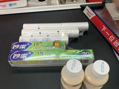 -华润万家(凯德和平广场店)