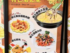 -小榄公饭店·岭南庭院餐厅(民安北路店)