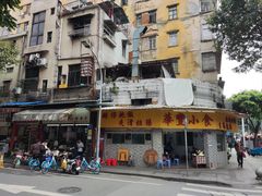 -华丰小食