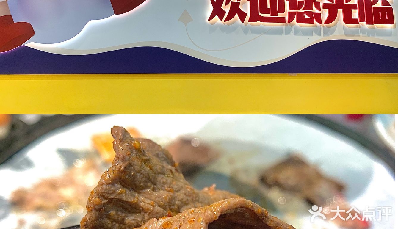 家人们，可以永远相信这家平价又好吃的烤肉！