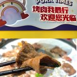 家人们，可以永远相信这家平价又好吃的烤肉！