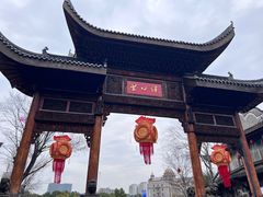 -武汉园博园(武汉自然博物馆)