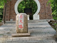 -湖洞水自然风景区