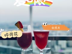 -广州柏悦酒店·悦吧·顶楼露天酒吧
