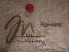 -澜笙Spa