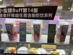 -Blueglass酸奶(华贸购物中心店)