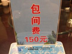 -马凯餐厅(地安门店)