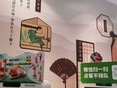 -德克士(前门店)