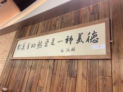 -新万鑫银丝面·非遗无锡味(惠山古镇店)
