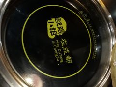 -欧阳小姐在成都(爱琴海店)