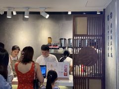 门面-雾鲜(KKMALL店)