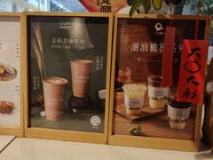 -Cafe on warm(丹霞店)