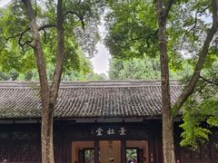 -成都杜甫草堂博物馆