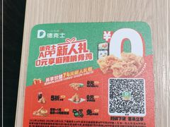 -德克士(安靖店)