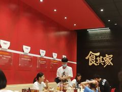大堂-食其家·牛丼咖喱(太阳宫店)