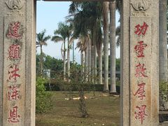 -梅溪牌坊