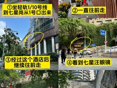 -山城巷传统风貌区