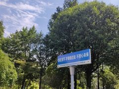 -狼山风景名胜区