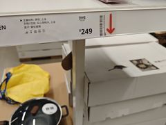 -宜家家居(宝山商场店)