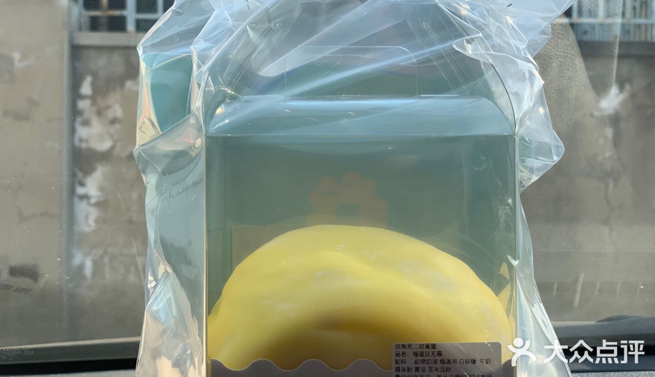 收到这个巨无霸榴莲大福会有幸福感的吧[加油]