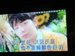 -加州红歌声宴KTV(白石洲店)