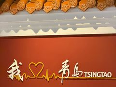 -波螺油子青岛本帮菜(银座店)