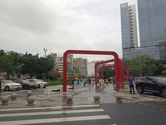 -坂田天虹