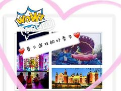 -安徒生童话乐园