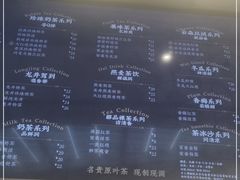 -湊湊火锅·茶憩(皇姑万象汇店)