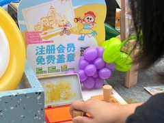 -元气寿司(东方宝泰店)