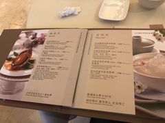 菜单-利苑酒家(金宝店)