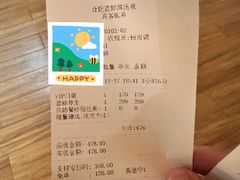 -蓝鲸湾汤泉(包河店)